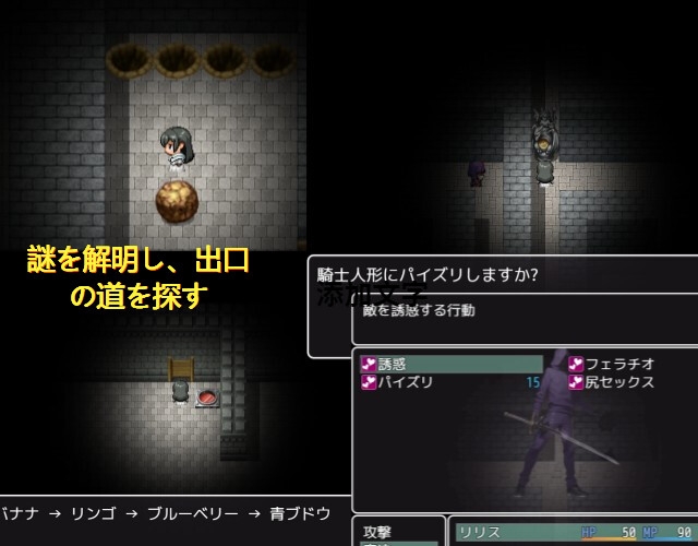 リリスのだっしゅつ