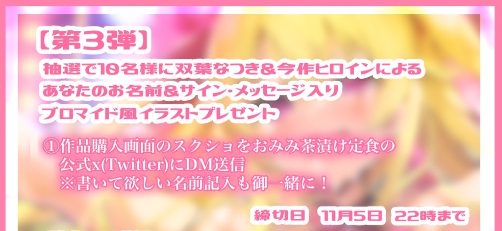 【期間限定330円♪】生意気押しよわオホ声アイドルデビュー!み～んなに愛されイグイグライブスタート!