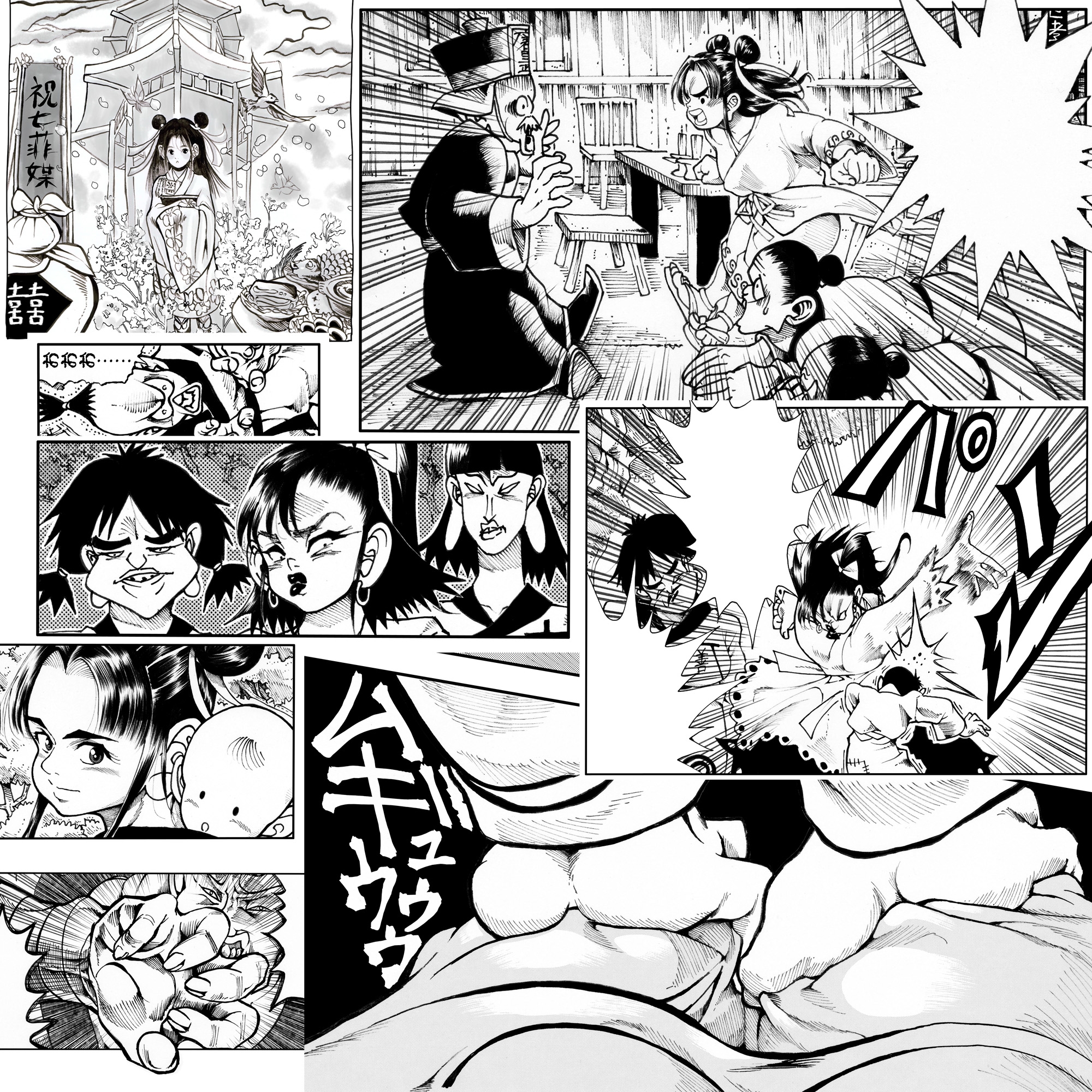 駄犬のホー ～第三十五話～第三十六話～