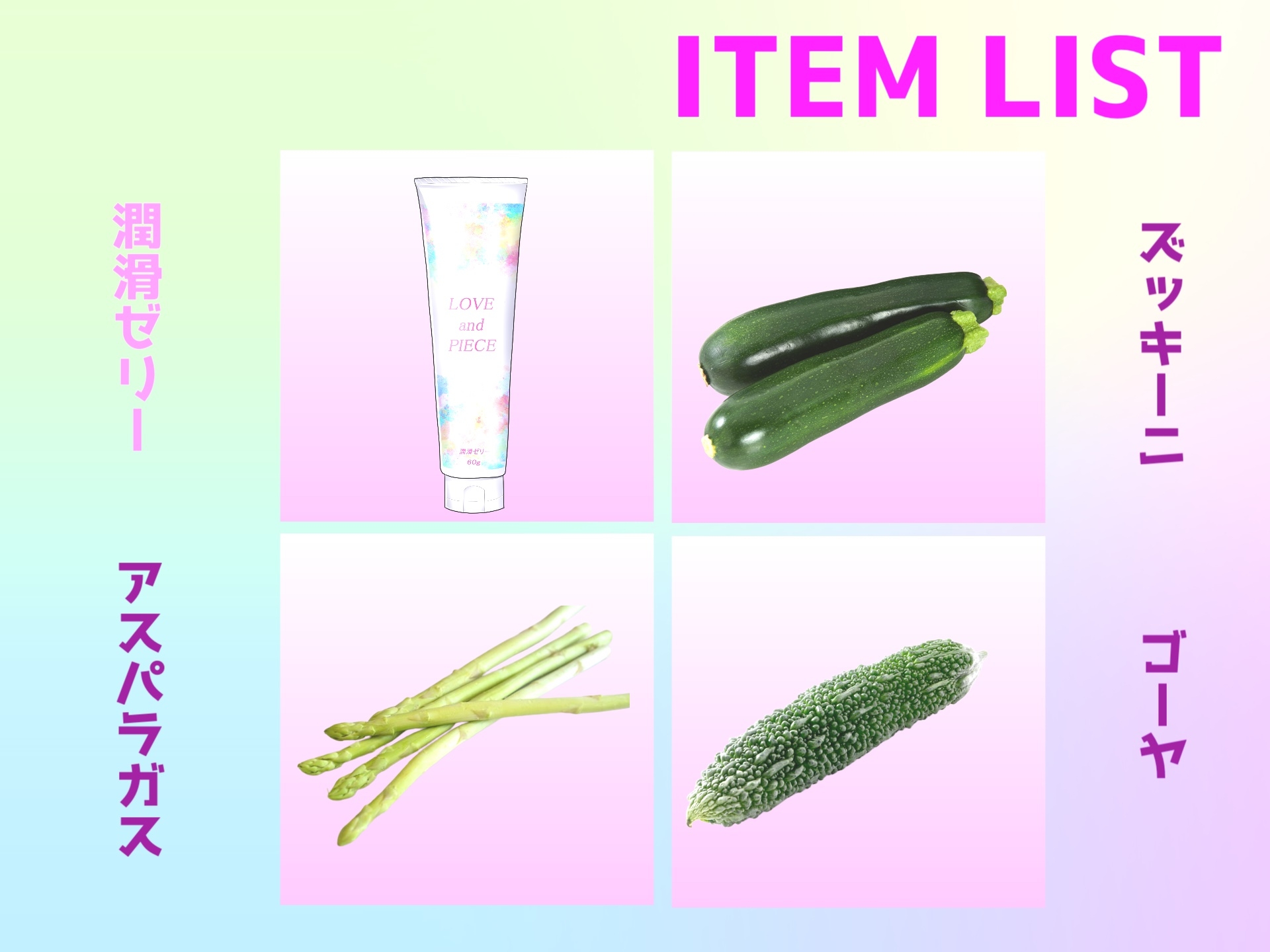 【期間限定198円✨】オホ声✨あ"あ"あ"あ"...お野菜きもぢぃ"ぃ"ぃ"...性癖拗らせ淫乱お姉さんの初めての極太お野菜を使っておまんこ破壊おもらしオナニー