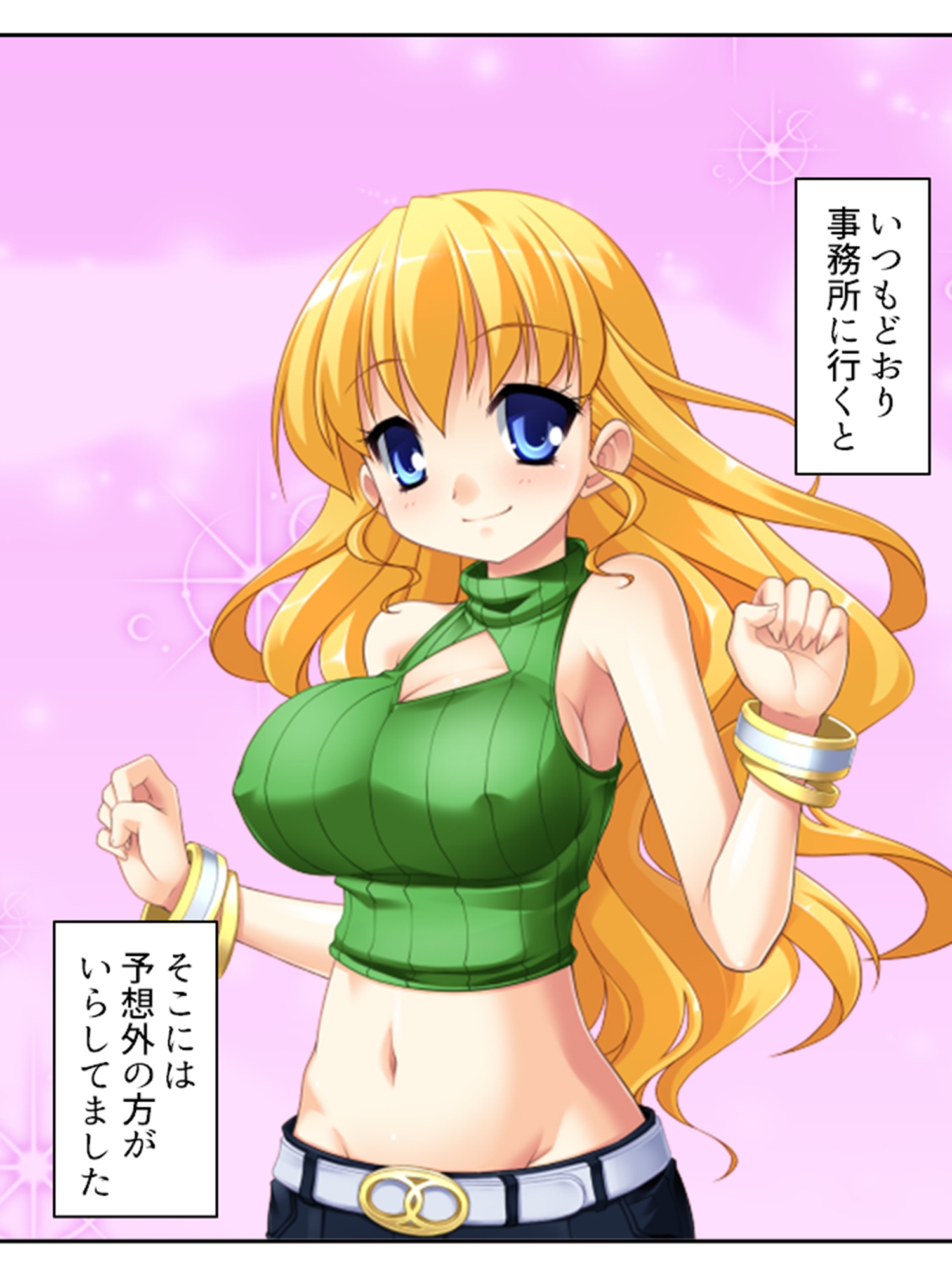 アイドルのお尻は性感帯!?身体に拡がる新たな快感 上