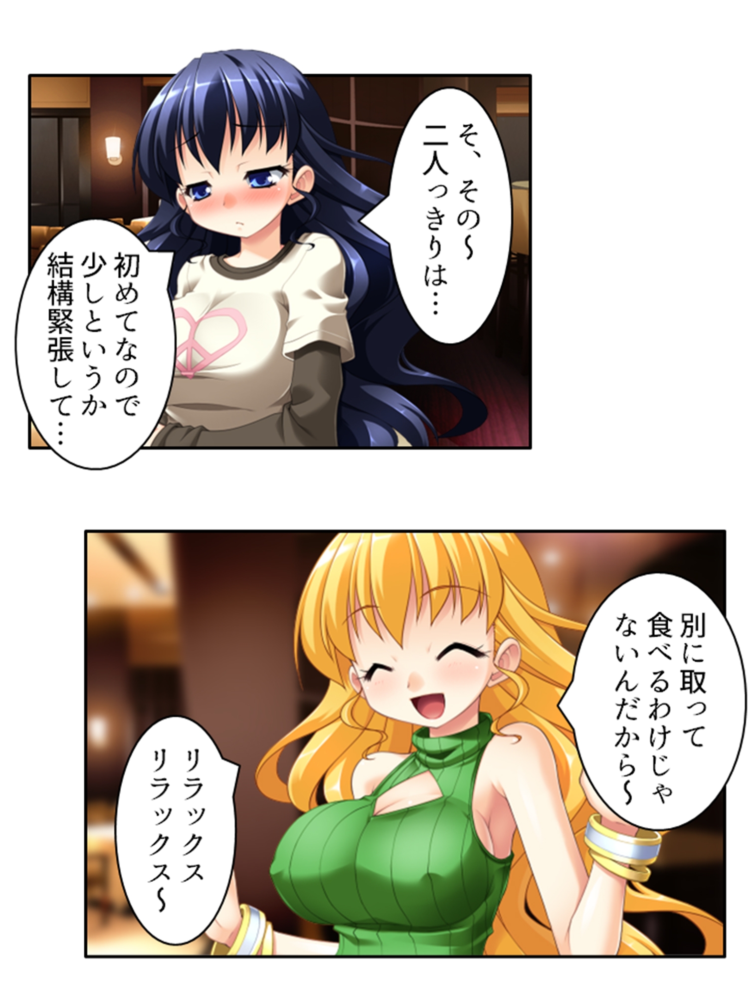 アイドルのお尻は性感帯!?身体に拡がる新たな快感 上
