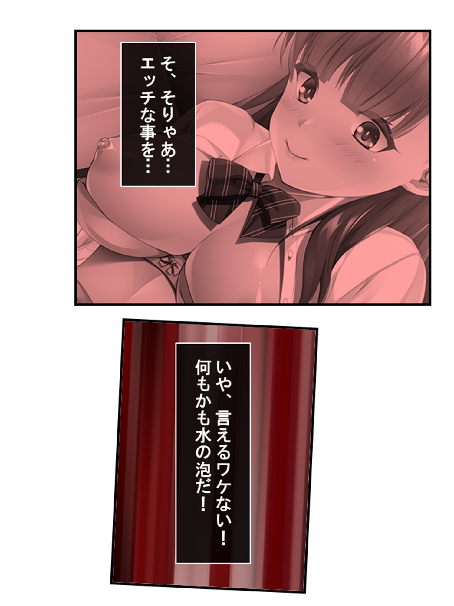 10億当たった俺は、推しのJ●を孕ませて結婚する! 1巻