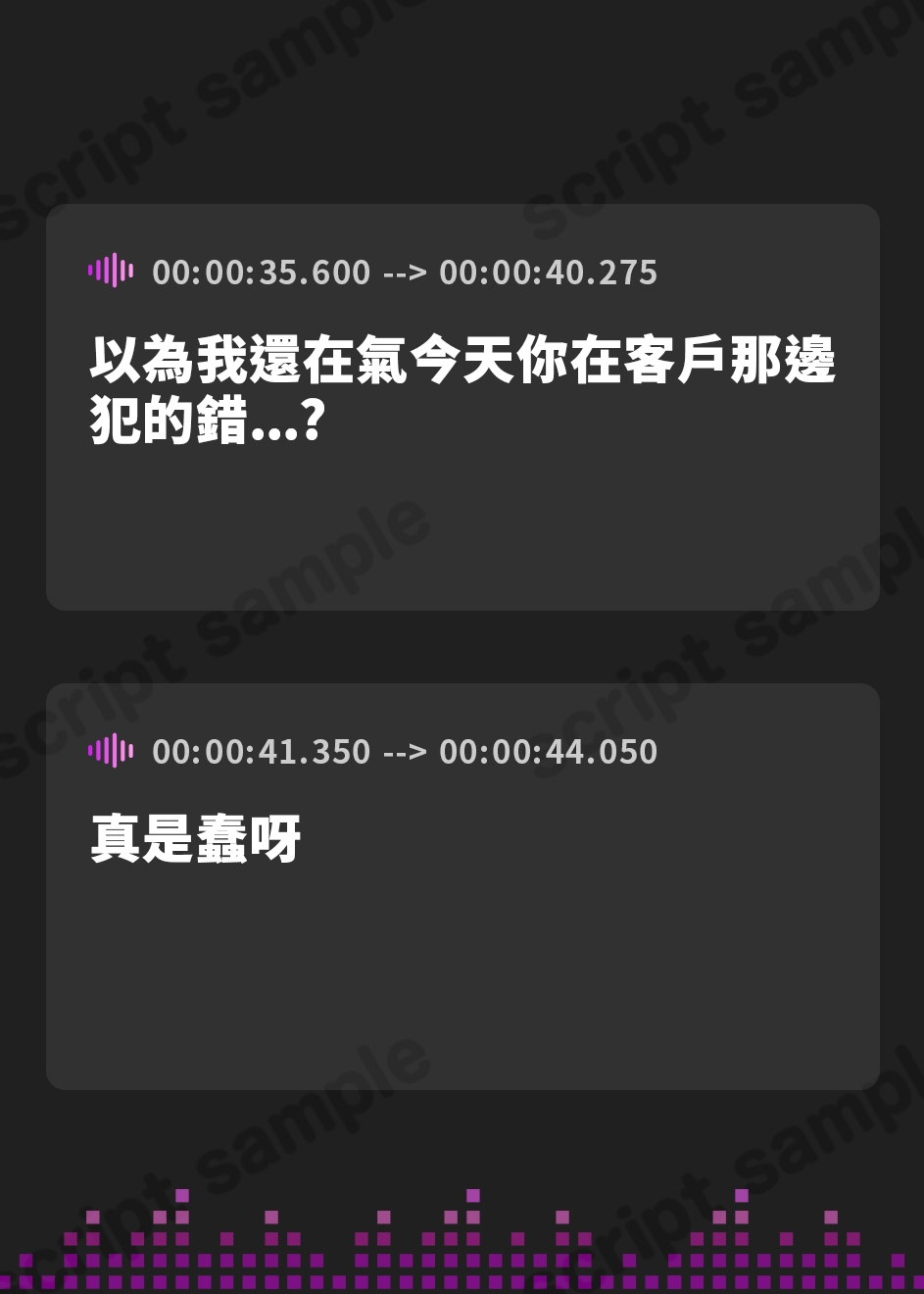 【繁体中文版】出張先のホテルで上司のデカ乳お姉様とまさかの相部屋!デキる女の夜の姿はオープンスケベ