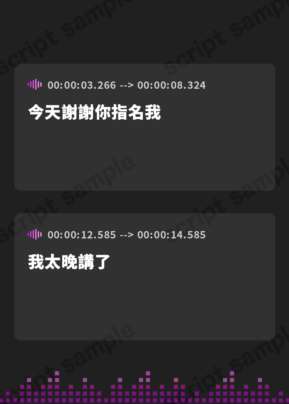 【繁体中文版】【耳舐め】おみみはむはむ小町 しおり