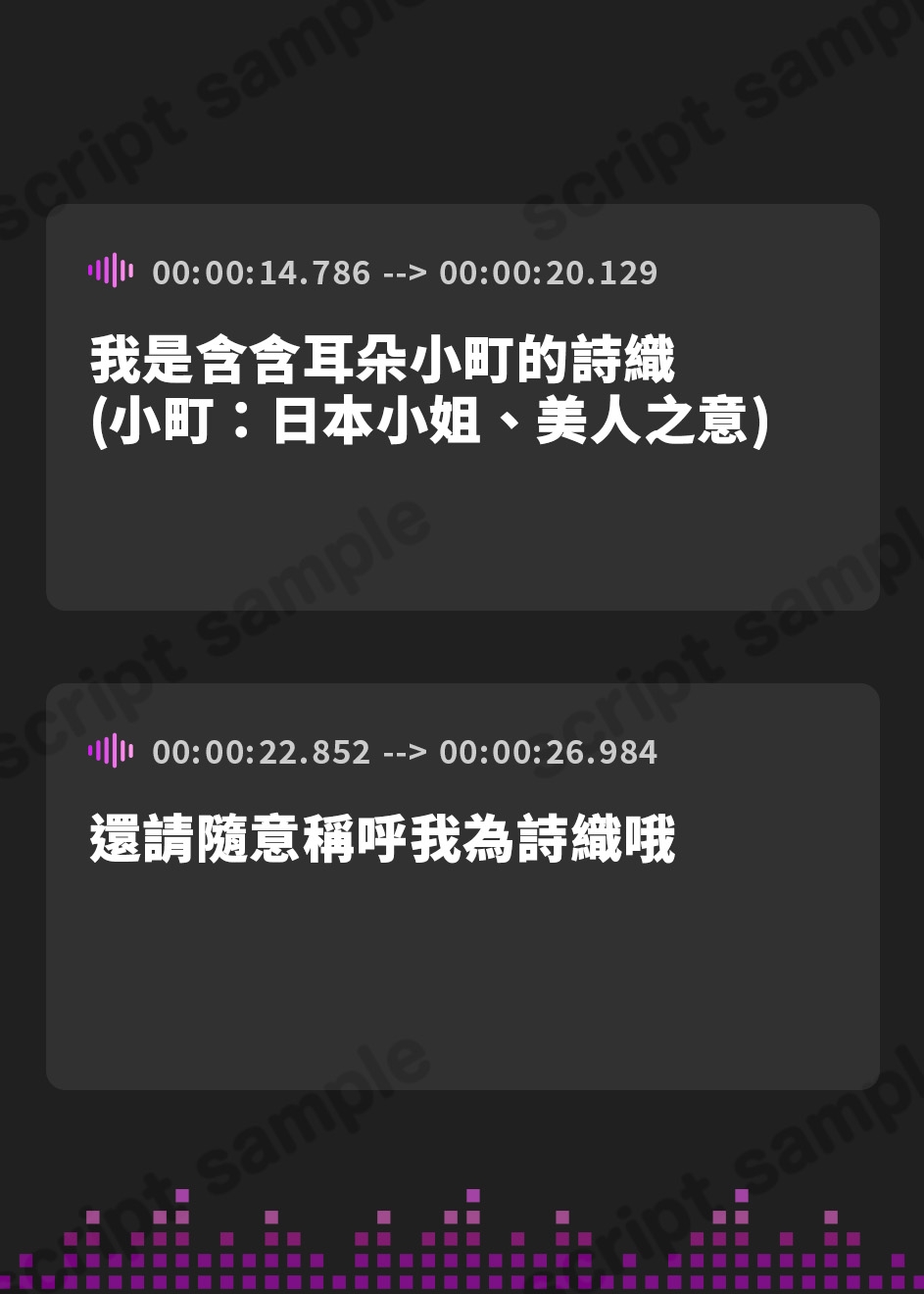 【繁体中文版】【耳舐め】おみみはむはむ小町 しおり