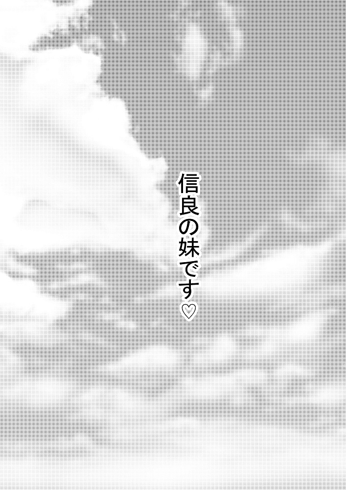 超絶怒涛フィギュリップ