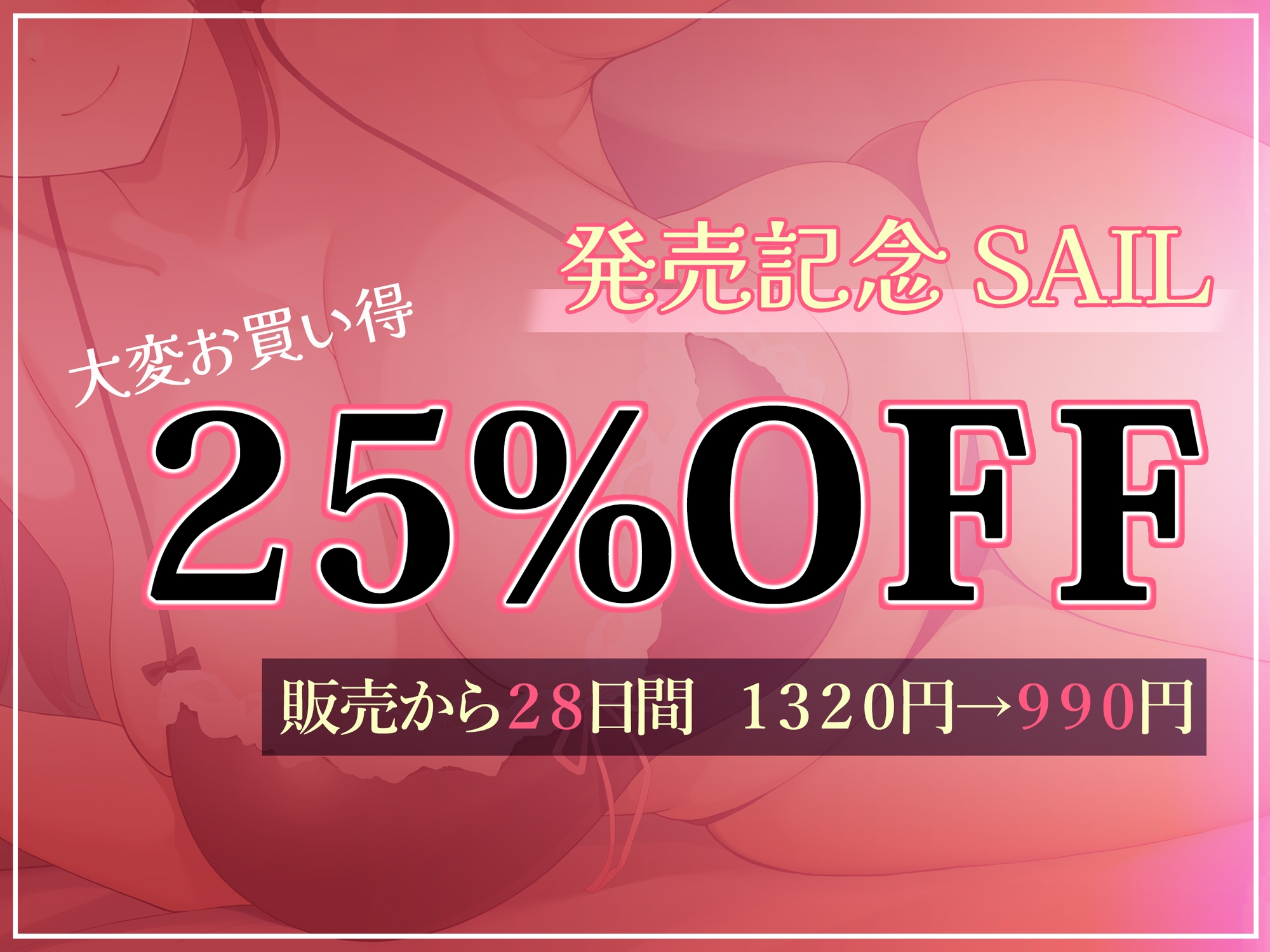 【全肯定癒しエッチ】キミのことが大大大好きな巨乳お姉ちゃんが全肯定で甘やかしながら添い寝ラブラブえっちをしてくれる話