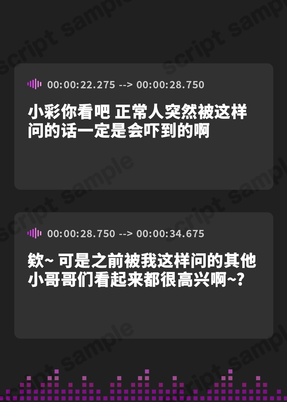 【簡体中文版】【期間限定110円!】密着ゼロ距離3P逆痴漢♪ 満員電車の誘惑サンドイッチで抵抗できずに連続射精【即プレイ】