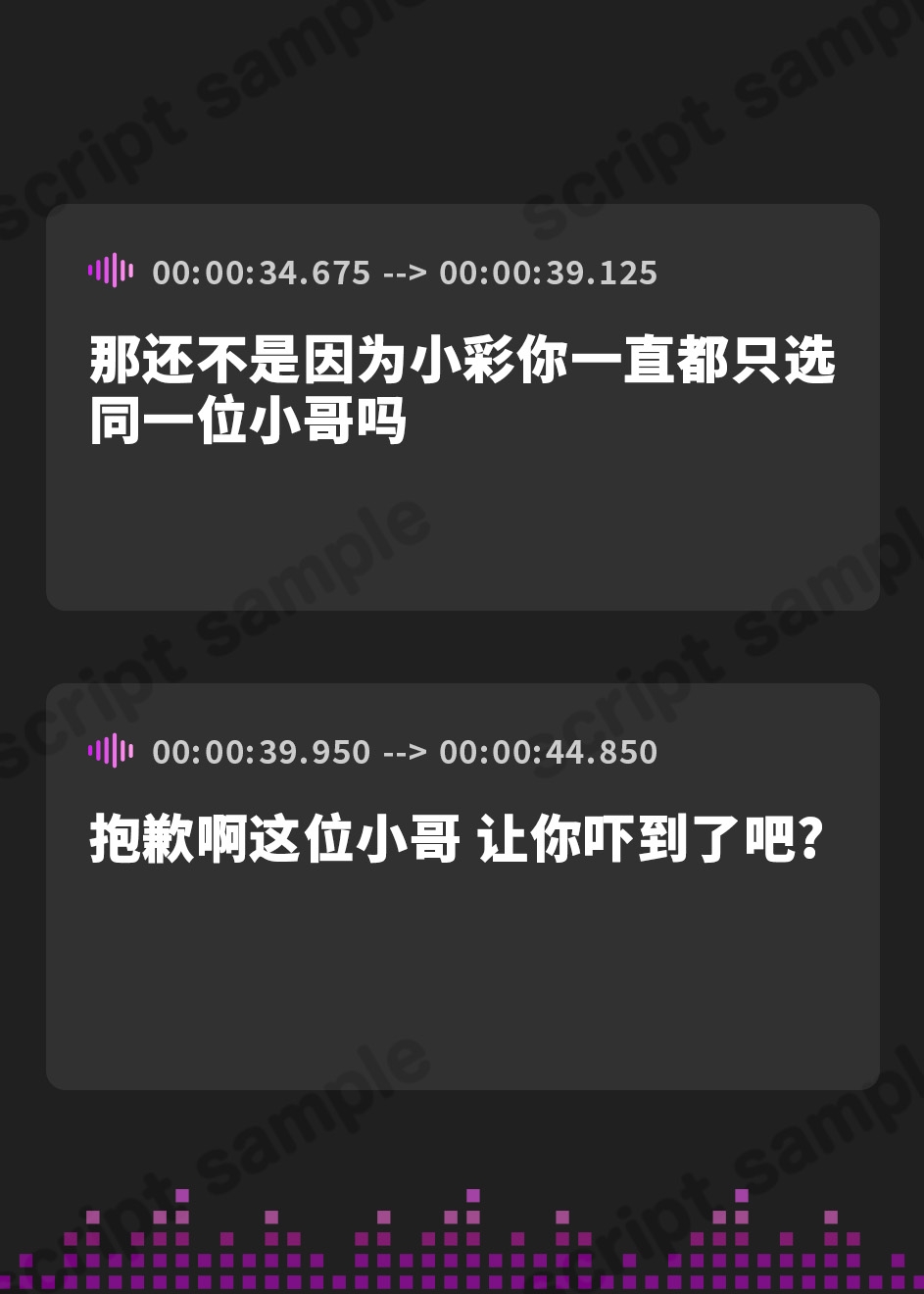 【簡体中文版】【期間限定110円!】密着ゼロ距離3P逆痴漢♪ 満員電車の誘惑サンドイッチで抵抗できずに連続射精【即プレイ】