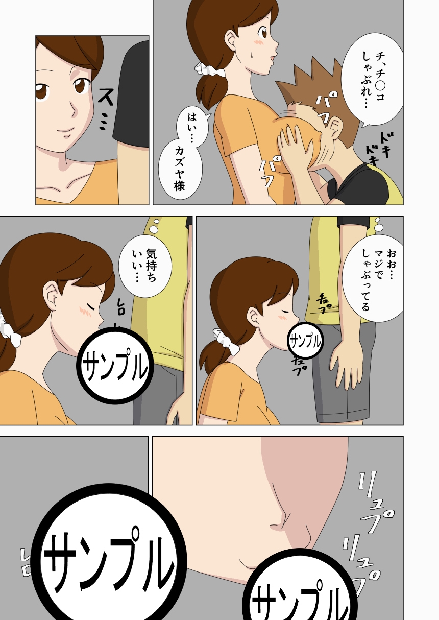 マザコーンvol.6