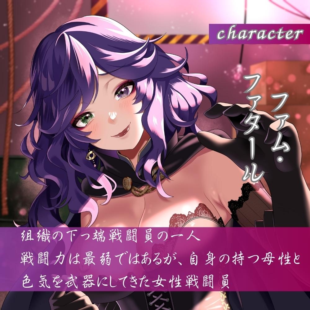 【KU100】雑魚戦闘員お姉様の甘やかしプレイ～ヒーローはママの快楽に堕ちる～