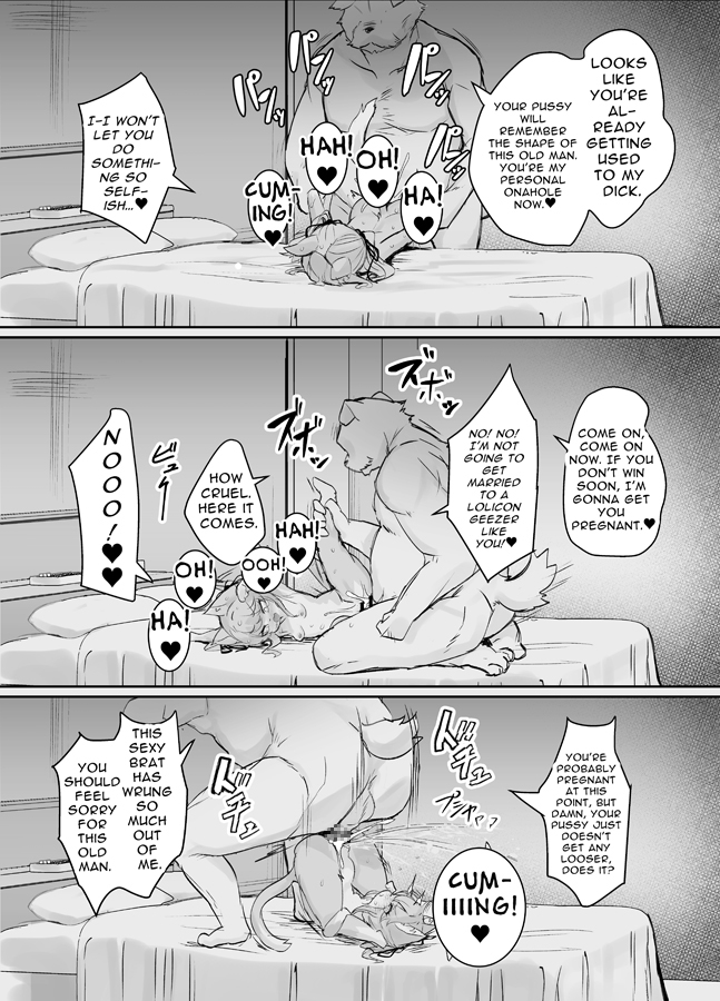 【英語版】メスガキケモロリひめかちゃんがロリコンおじさんなんかに負けるわけがない！！
