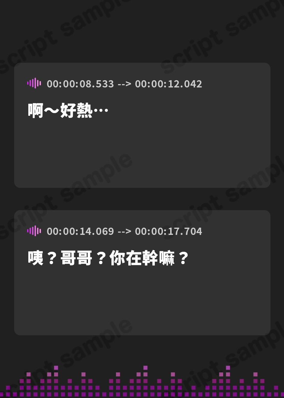 【繁体中文版】【期間限定110円】生意気な妹JKをわからせたい〜ロリロリ妹のオホ声SEX〜