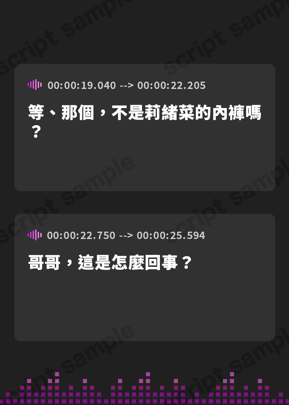 【繁体中文版】【期間限定110円】生意気な妹JKをわからせたい〜ロリロリ妹のオホ声SEX〜