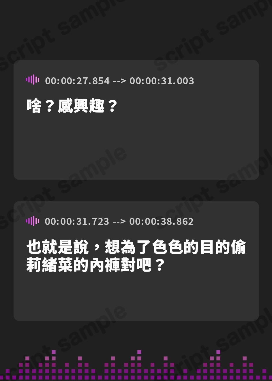 【繁体中文版】【期間限定110円】生意気な妹JKをわからせたい〜ロリロリ妹のオホ声SEX〜