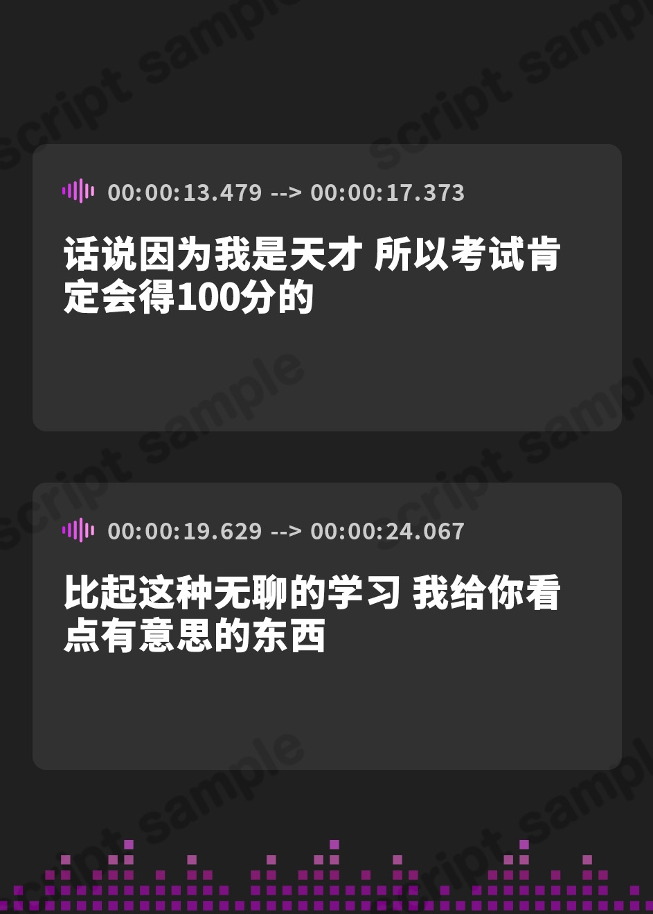 【簡体中文版】【100円おまんこ!】メスガキ教え子ひぷのちゃんは催眠術師!?催眠失敗好意バレバレ雑魚まん敗北オホ声アクメ!花丸満点優等生おまんこ花嫁内定中出しスタンプ♪