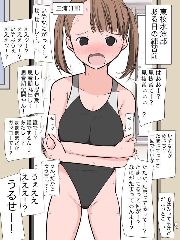 リアクションがいちいち大きいデカパイ女子で見抜き