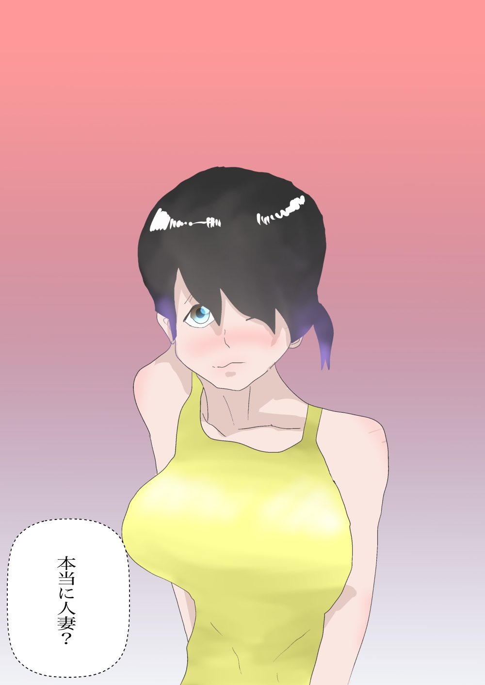 トイレに潜む人妻は寝取られても仕方がない