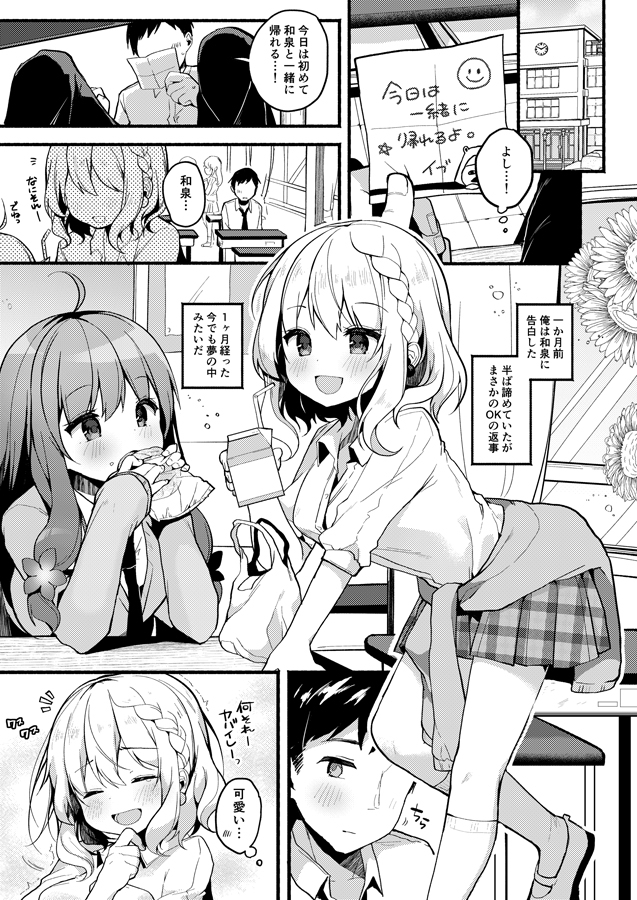 HONEY×NIGHT×GIRL
