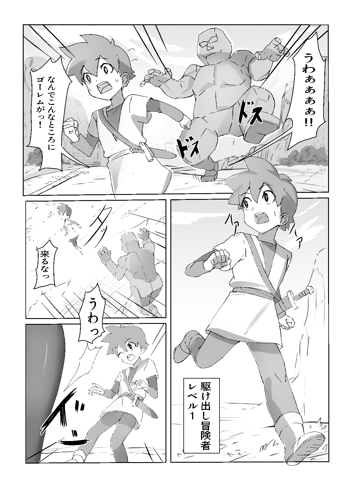 黒魔術師のお姉さんに気に入られ搾られる話