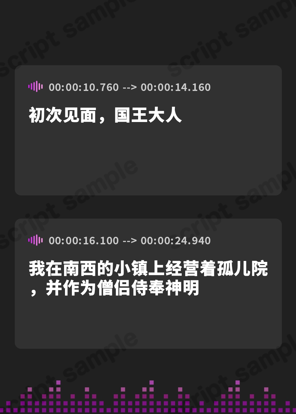 【簡体中文版】【耳かきと癒し】『Healing of King～おっとり僧侶のいやらしマッサージ～』