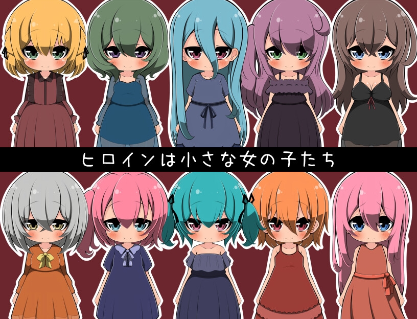 もう限界!?夢のメスガキ世界でかくれんぼ