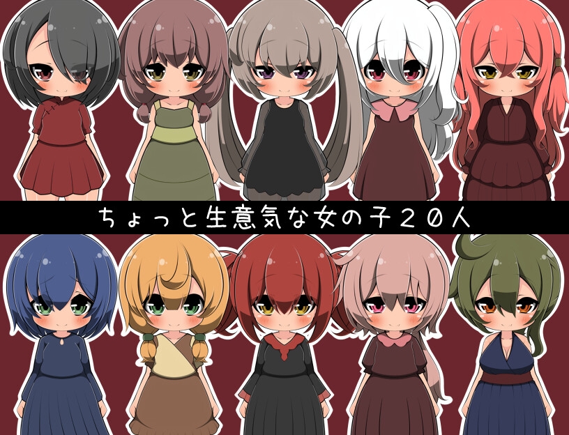 もう限界!?夢のメスガキ世界でかくれんぼ