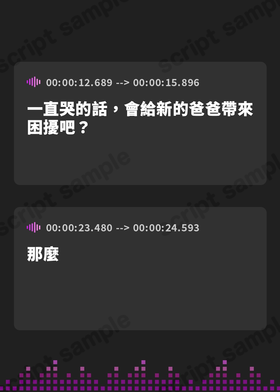 【繁体中文版】【高身長×ツンあま逆レイプ】発情保護ネコの主従逆転ムチムチ精液絞り-もっと逆躾け!セラはご主人をサイズ差交尾から逃がさない♪-