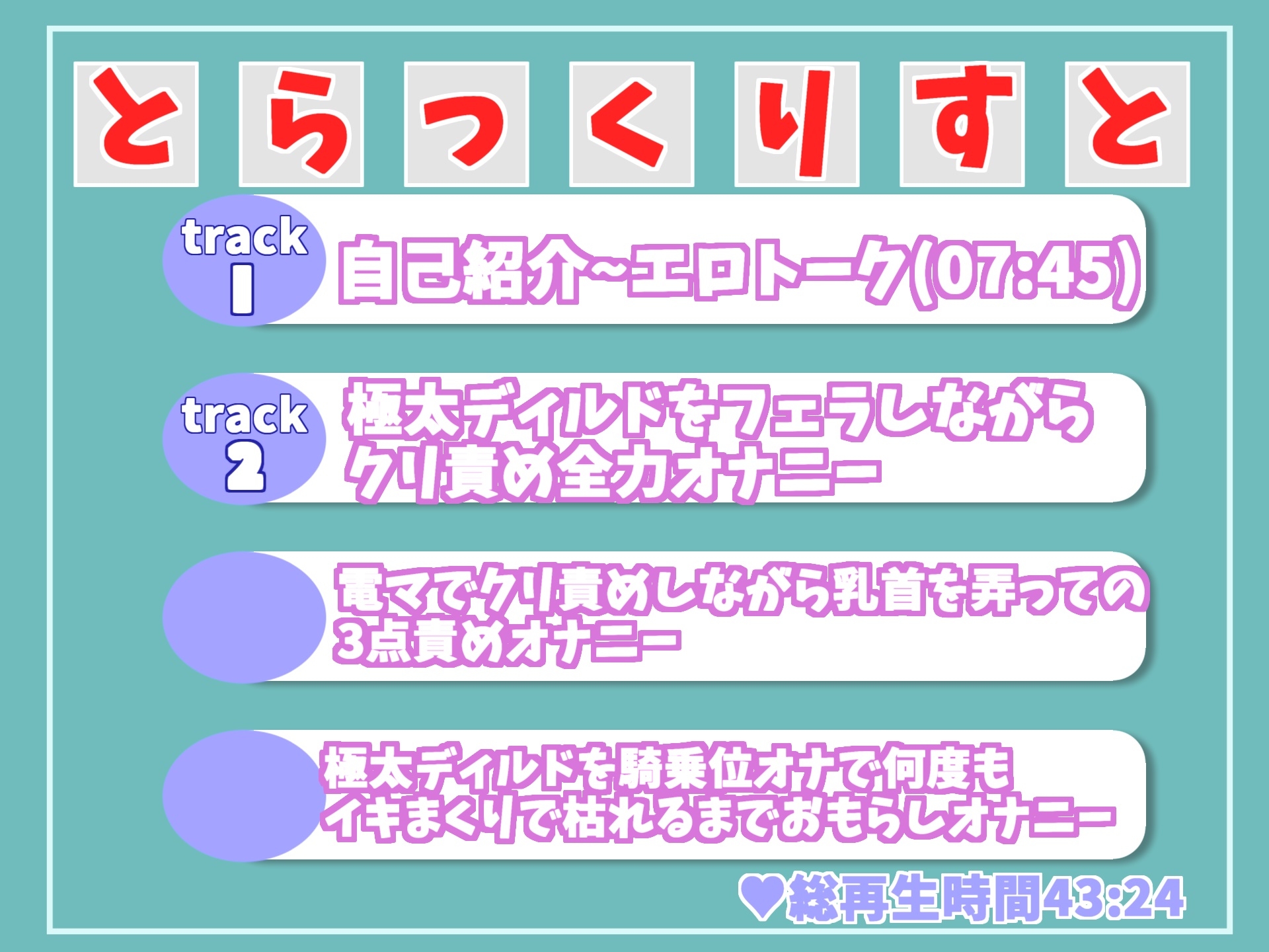 【期間限定198円✨】バレたら即終了!!公園の草ムラで一週間オナ禁してムラムラが止まらない爆乳美女が全裸で極太ディルドとバイブを使っておもらし3点責めオナニー