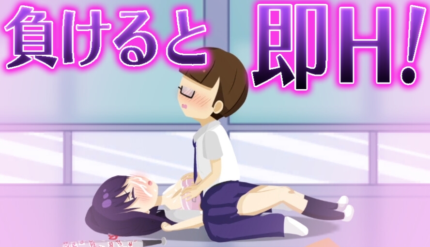 巫女のみゆきと学校のエッチな呪い