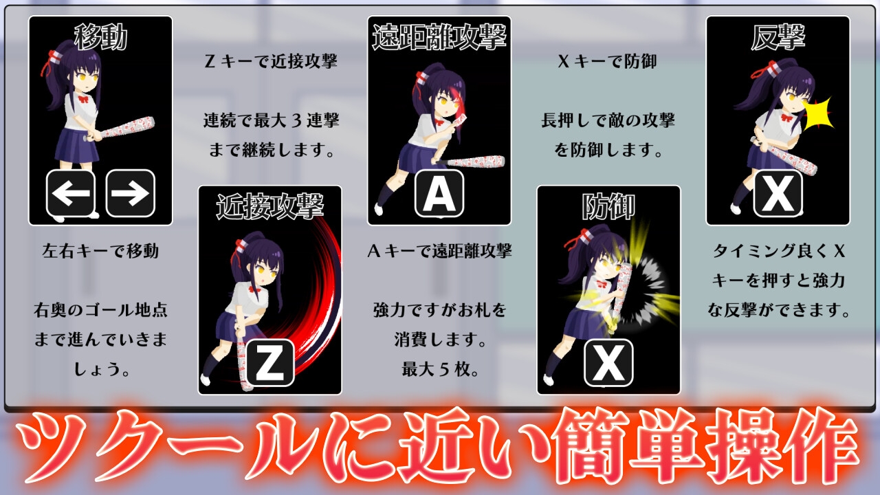 巫女のみゆきと学校のエッチな呪い