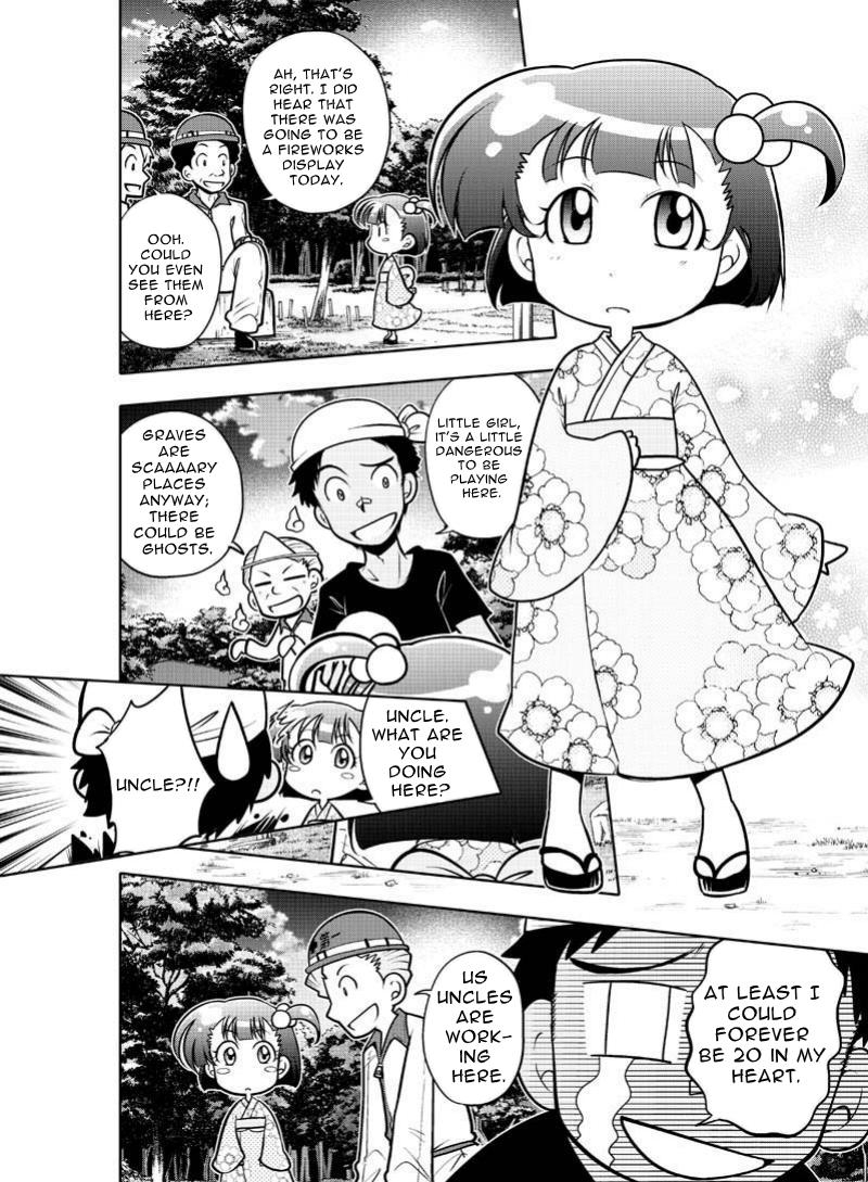 【英語版】骸-MUKURO-