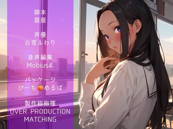 【初体験の夏】憧れの先輩にめちゃくちゃにされる【OPM REGULAR】
