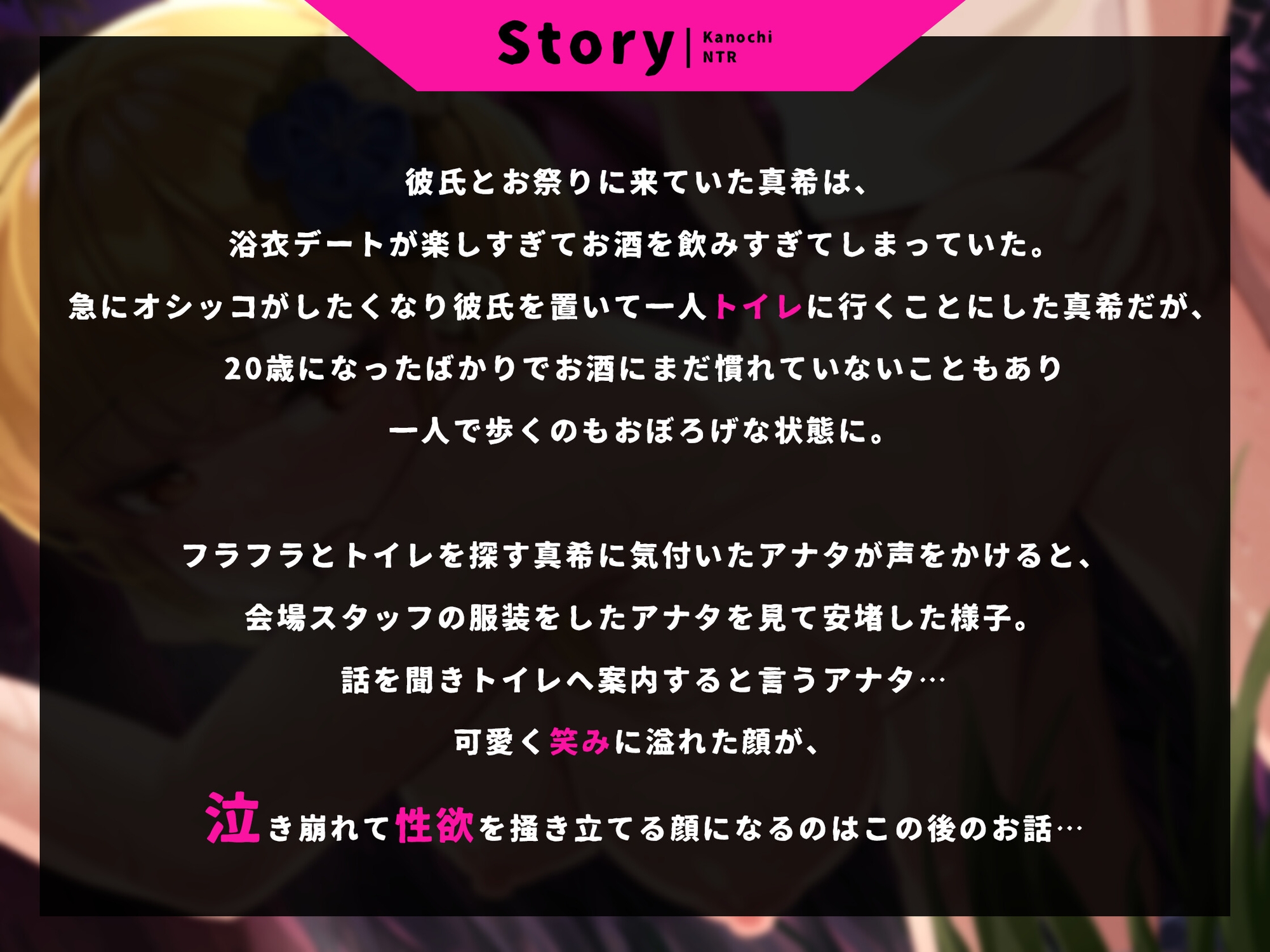 【期間限定220円】完堕ちNTR!気の強いギャルがぐちゃぐちゃに犯されてる喘ぎ声を電話で彼氏に聞かせてあげました