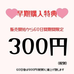 てんこ盛り媚薬!生理直前連続失禁キメセク快楽堕ち~イキ潮1000ml~