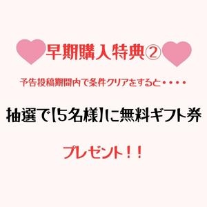 てんこ盛り媚薬!生理直前連続失禁キメセク快楽堕ち~イキ潮1000ml~