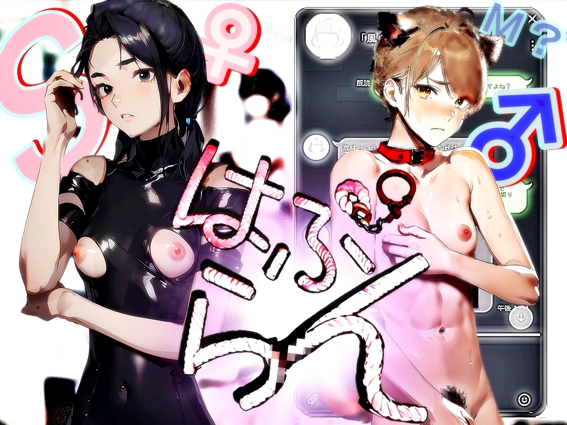 M男歓喜 M男歓喜!? はぷらんシリーズ!》 「渋谷M性感 気になるアノ娘のSなトコ」 氷花さん編 【M性感の覆面体験記録】 CASE2 -  RJ01111959 - Free Download | Free Download | HentaiCovid.com | Hentai OVAs  - Hentai Games - Hentai CGs - Hentai Mangas - Hentai Voices
