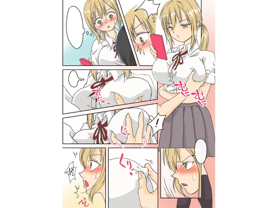 クールな美人同級生と電車痴漢からの生エッチ