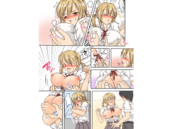 クールな美人同級生と電車痴漢からの生エッチ