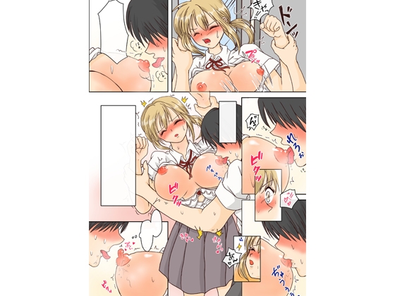 クールな美人同級生と電車痴漢からの生エッチ