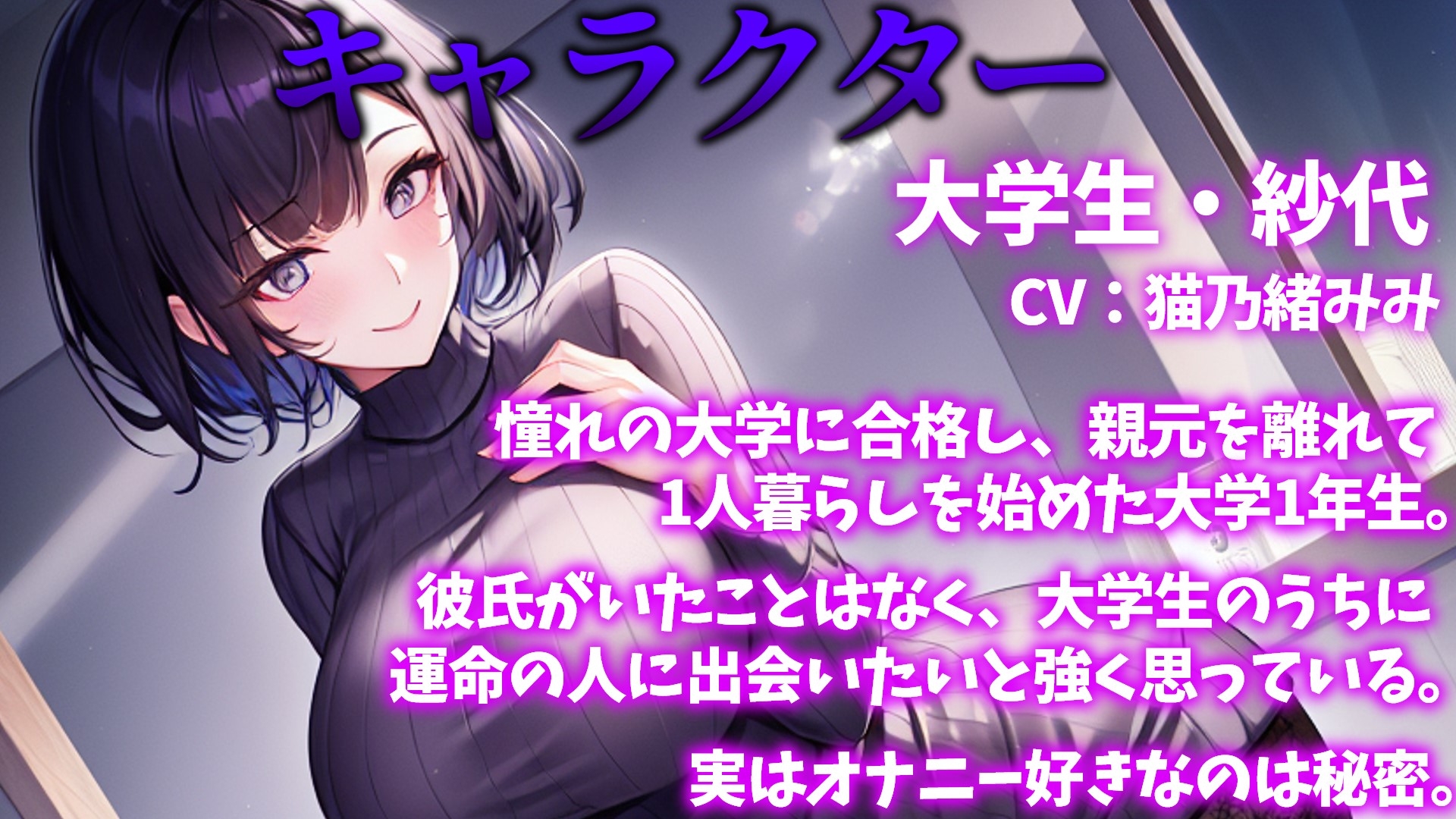 【催眠強制絶頂】適当にインターホン押して出てきた女の子を催眠絶頂【アヘ顔・オホ声・屈辱たっぷり!】