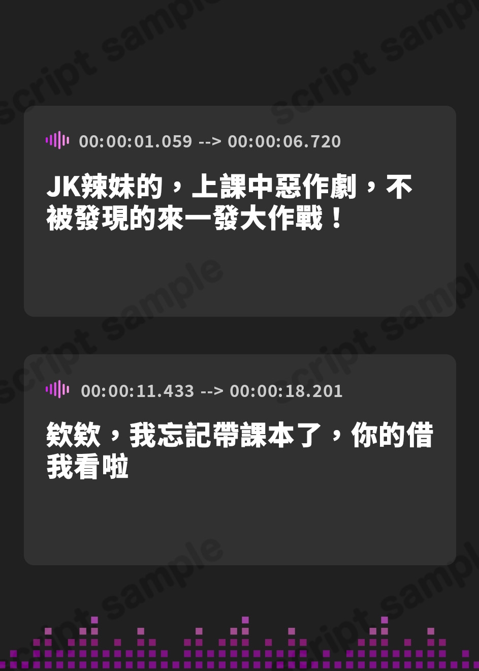 【繁体中文版】JKギャルの授業中のイタズラ～バレずにヌキヌキ大作戦～【KU100】