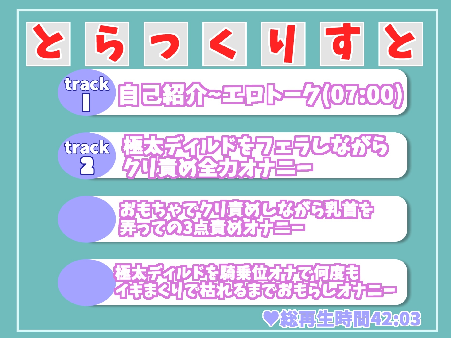 【期間限定198円✨】オホ声✨ ア”ア”ア”.パパのち●ぽしゅごぃぃ..イグイグぅ~10代真正ファザコンロリ娘が誰にも言えない秘密を特別公開✨ 父親との妄想えっち編