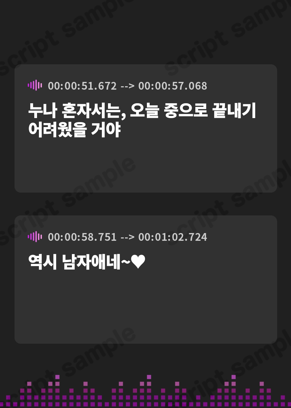 【韓国語版】本当に深い「''生''耳かき」と「耳''奥''舐め」～お耳の奥をしっとりエッチに刺激する≪深層ASMR≫～