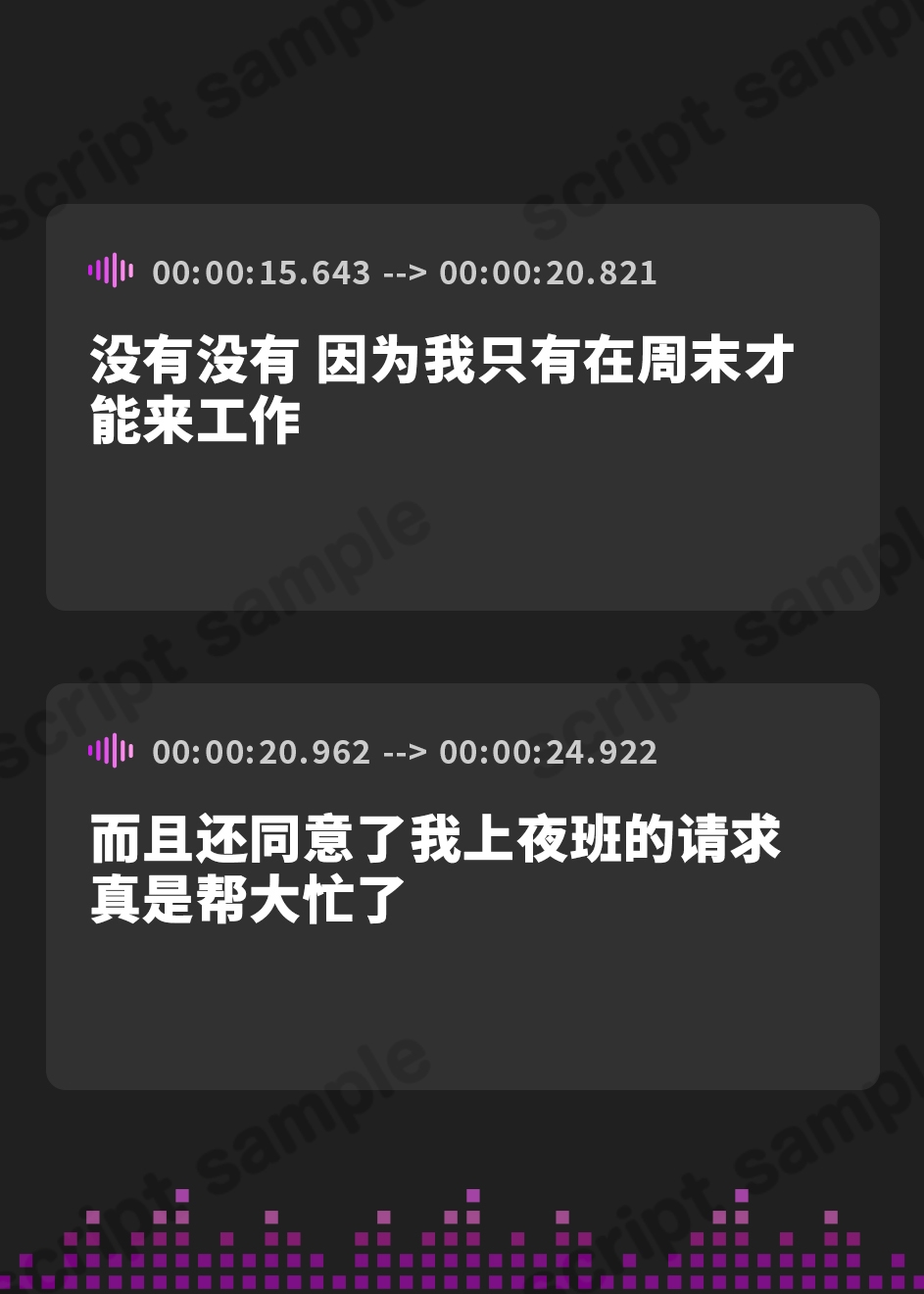 【簡体中文版】【期間限定220円】深夜のワンオペJK～ちんぽに抗えずオホ声セックスに堕ちるまで～