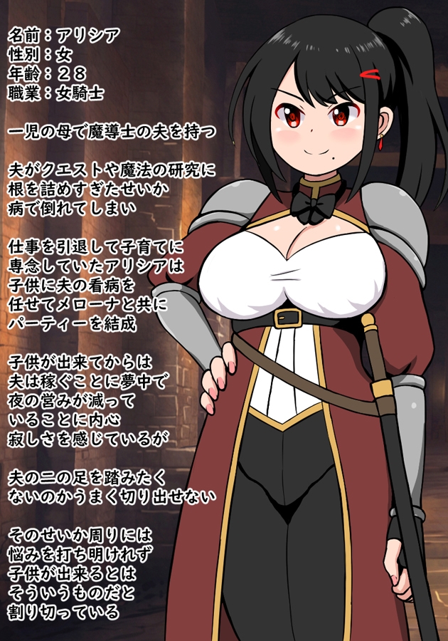 人妻!凌辱!寝取られ!中出し!孕ませ!メス喰い迷宮