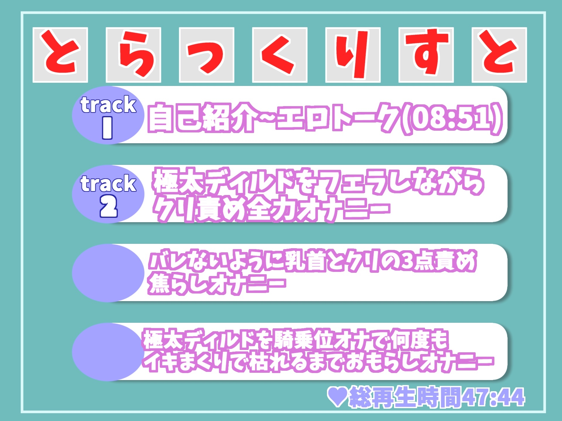 【期間限定198円✨】オホ声✨バレたら即終了!!公園の草ムラで爆乳真正ロリ娘がディルドをフェラしながら、見つからないようにおまんこズボズボおもらし大洪水オナニー