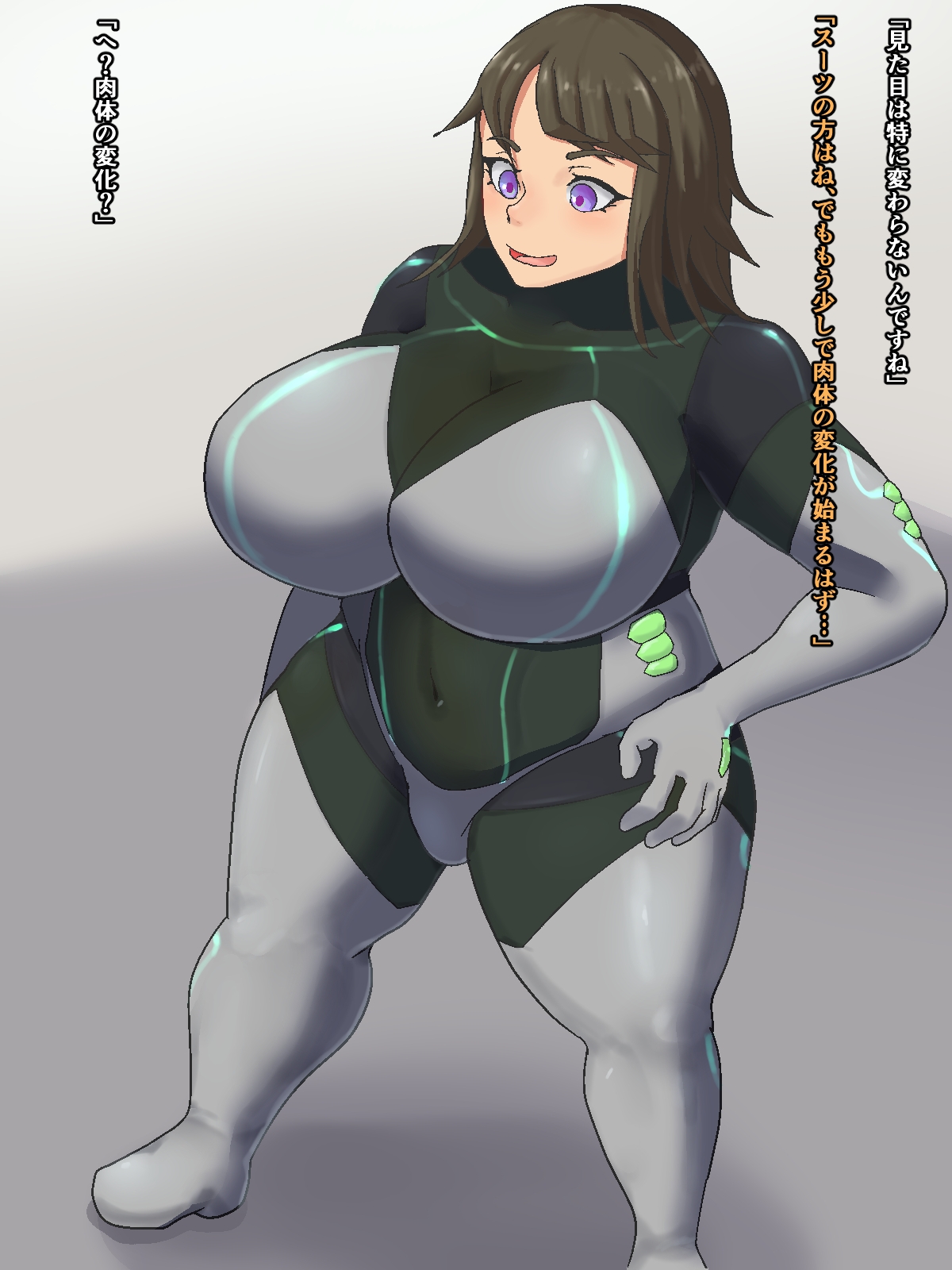 改造されたスーツで催眠状態になり自分の体を肥満化&ふたなり化
