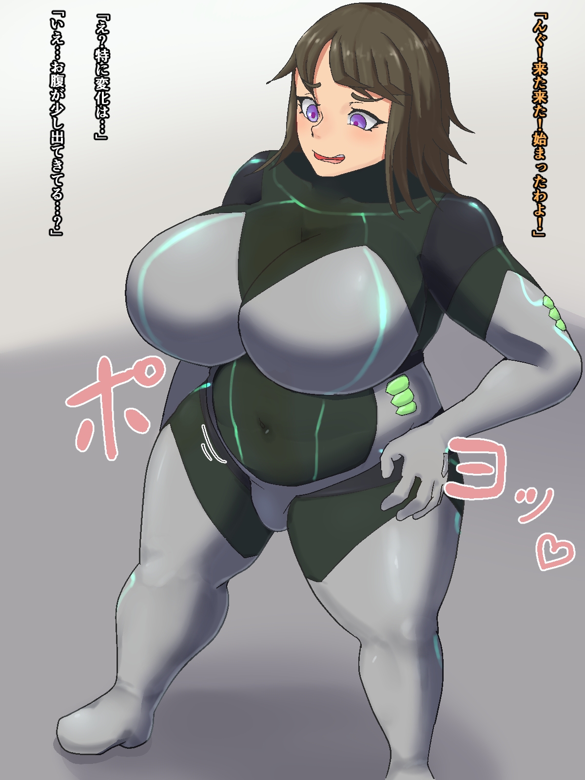 改造されたスーツで催眠状態になり自分の体を肥満化&ふたなり化